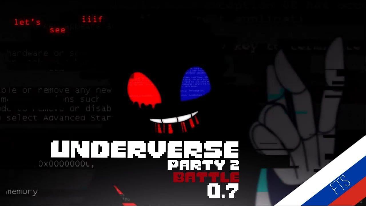 Неожиданная Встреча / Underverse 0.7 ( Part 2 ) / На русском