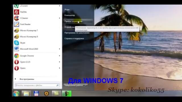 #ярлыкподключениеинтернет #интернет Как вернуть "Ярлык "Подключение к Интернет". смотреть онлайн