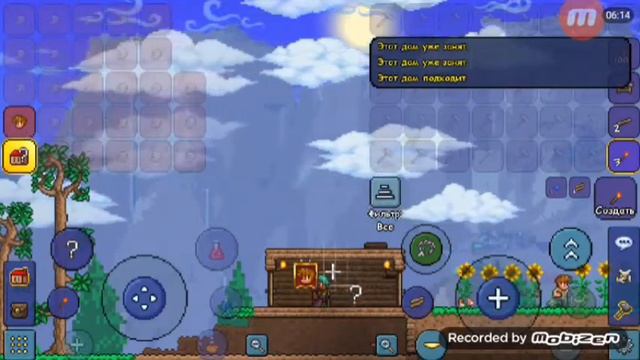 террария #1старт смотреть онлайн