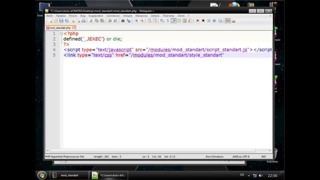 Урок 1. Joomla - Подготовка файлов для написания модулей. смотреть онлайн
