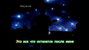 ДДТ   Это все(КараокЕ)