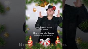 #рек #я так хочу тебя любить #караоке #поюкакмогу