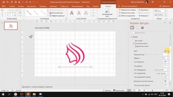 Лайфхак|⮞Перевод растровых изображений в вектор для PowerPoint (PowerPoint Design)?