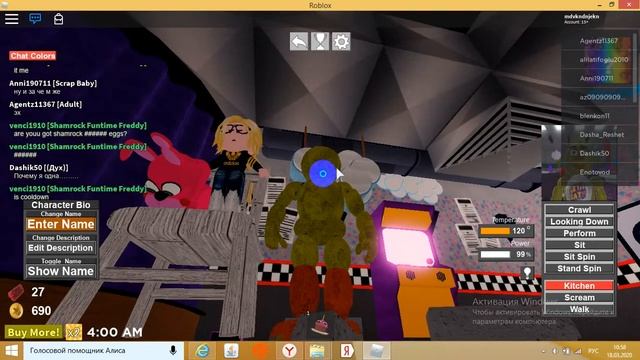 роблокс фнаф все персонажи из игры смотреть онлайн