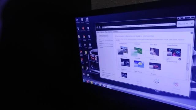 как поменять экран в компютере смотреть онлайн