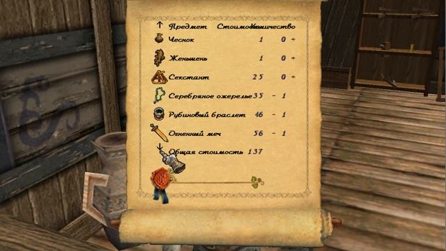 Ultima 9: Ascension - прохождение - часть 7 - Логово пиратов смотреть онлайн