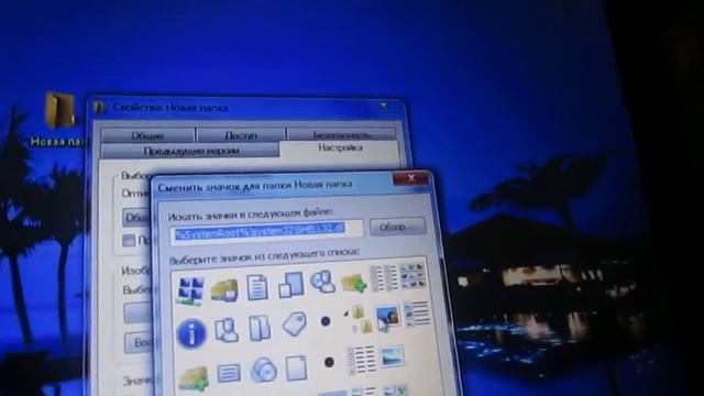 Вот как напугать друга типа "вирусом" и взломать простые сайты! смотреть онлайн