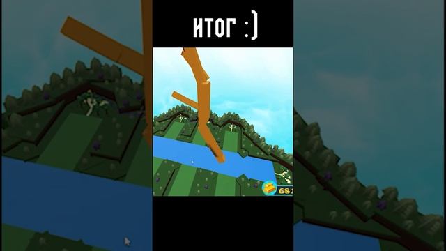 Пов: решил построить робота в Build A Boat For Treasure #shorts #roblox #юмор #fyp #respect смотреть онлайн