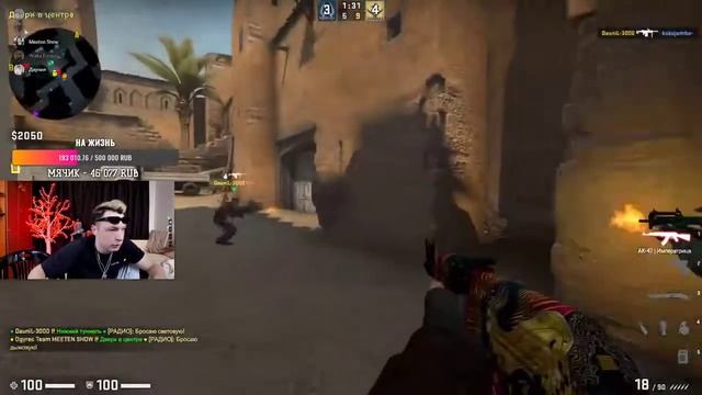 MEETEN SHOW  КАЙФУЕМ С ОЛЕЙ! НОЧНАЯ ТУСОВКА   СТРИМ GTA SAMP & GTA 5 RP Стрим за 23.07.2020.