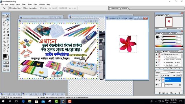 How to create png and psd files ||Photoshop Bangla Tutorial|| смотреть онлайн