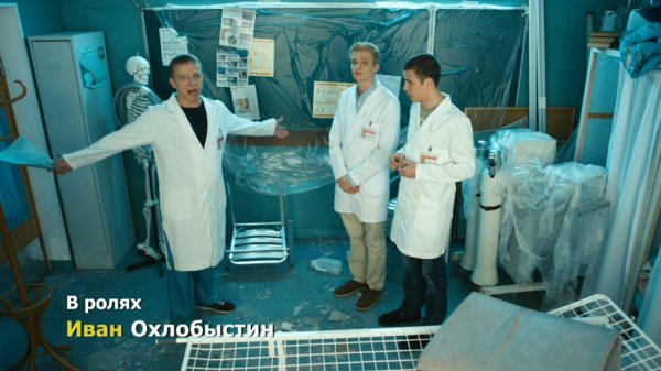 Интерны: Интернам выделили комнату