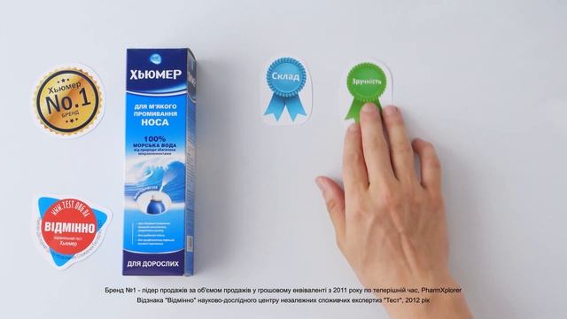 Вся продукция Хьюмер смотреть онлайн