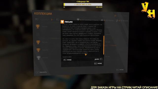 Dying Light: The Following ◀ ПРОГУЛКА С ЗОМБОЯЩЕРАМИ смотреть онлайн