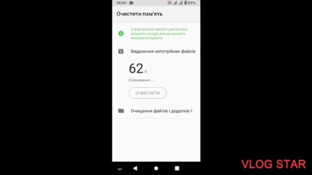 как очистить память на телефоне?/ просто и легко смотреть онлайн