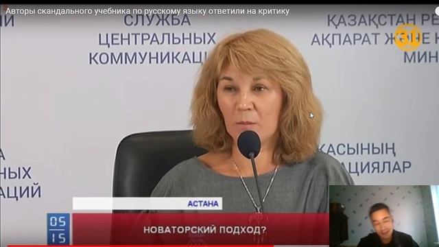 КРИТИКА НА НОВЫЙ УЧЕБНИК - ЭТО ЗАГОВОР! смотреть онлайн