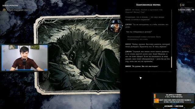 Игра HARD WEST 2 - первый взгляд на бета-тест от JetPOD90!