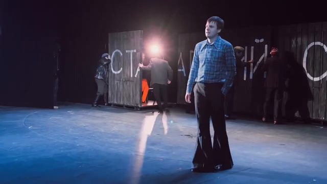 #закулисье спектакля "Старший сын", по пьесе Александра Вампилова смотреть онлайн