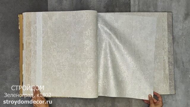 Обои Prima Italiana Medici