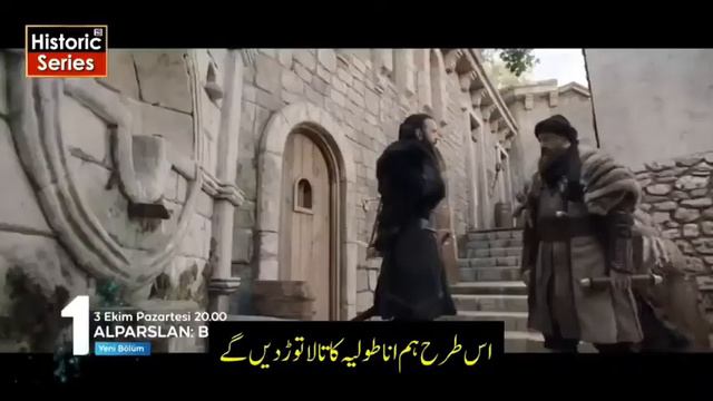Alparslan Episode 35 Trailer 1 Urdu Subtitles Alparslan Season 2 Episode 8 Trailer 1 Urdu Subtitl смотреть онлайн