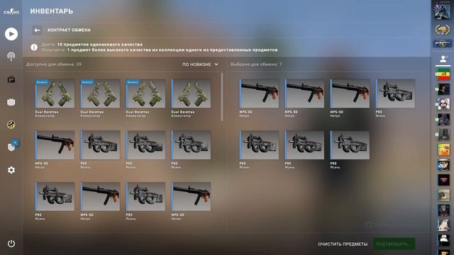 КОНТРАКТЫ! Путь до M4A1-S Синий фосфор! смотреть онлайн