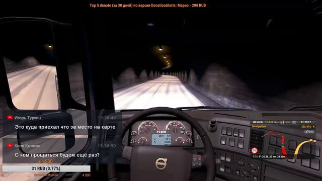 [RU] ETS2 multiplayer, "Лето хочется зимою :)" смотреть онлайн