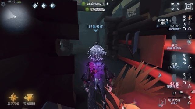 #174 Little Girl | Pro Player | Sacred Heart Hospital | Identity V смотреть онлайн