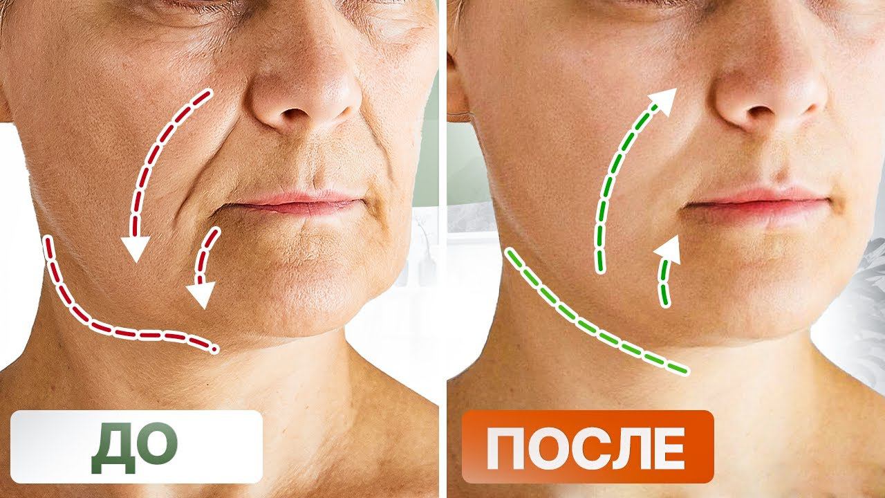 Носогубные складки, ОБВИСШИЕ ЩЕКИ, поплывший овал лица и "унылый" вид | Делай ЭТИ упражнения смотреть онлайн