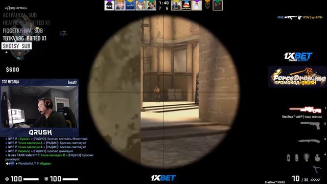 КАК НАБИВАТЬ 2 KD НА 10 LVL FACEIT   УРОКИ ОТ КУРАША - QRUSH УЧИТ РАЗВАЛИВАТЬ 10 LVL FACEIT