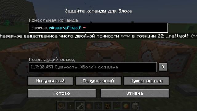 Я ПРОВЕРИЛ 50 СЕКРЕТНЫХ МИФОВ МАЙНКРАФТ 1.19!!! смотреть онлайн