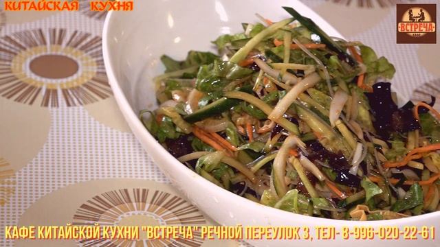 Обед в формате шведского стола в кафе Встреча! За 250 рублей!