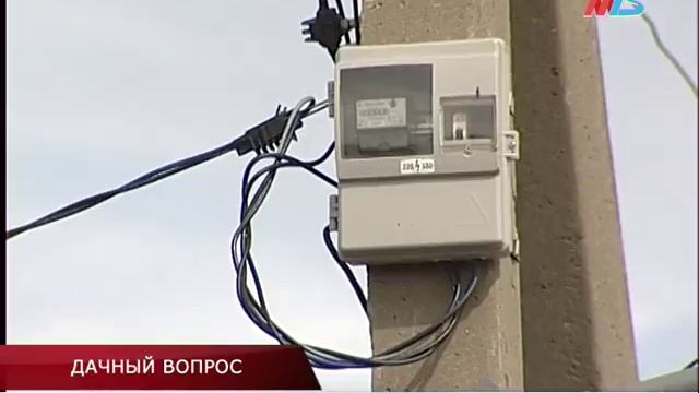 ДАЧНЫЙ ВОПРОС смотреть онлайн