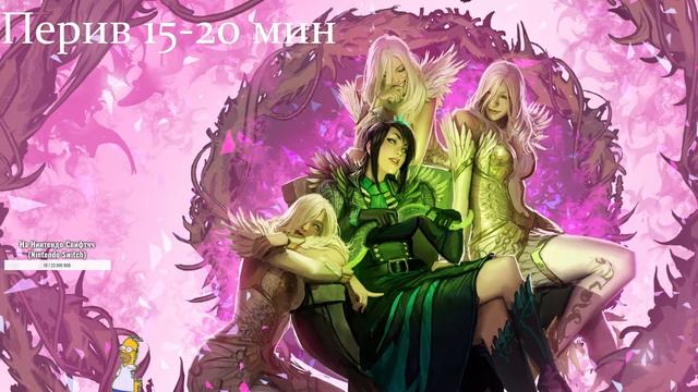 Guild Wars 2 RU Ranger маленького уровня смотреть онлайн