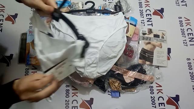 Нижнее белье Trifil, Vero moda, Mosrose сток 258007 смотреть онлайн