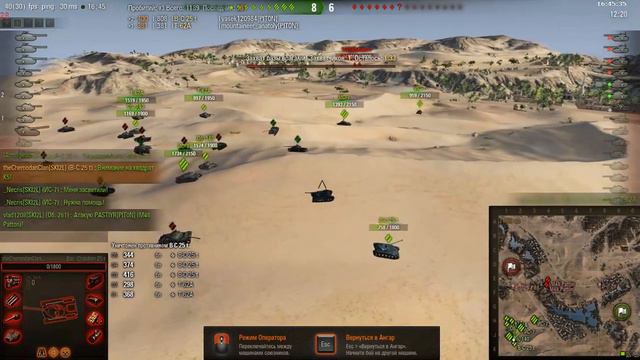 Песчаная река [-EASY] (SKI2L) vs [PIT0N] Глобальная Карта смотреть онлайн