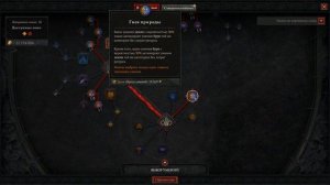 Билд на БЕССМЕРТНОГО Друида в Форме ВОЛКА | Diablo 4