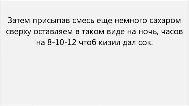 Варенье из кизила с косточками рецепт смотреть онлайн