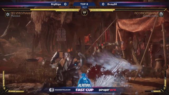 ALAMAN FastCup | Mortal Kombat 11 | RussianONIZUKA & Stewen