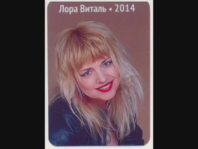 Оноприенко Ларисы (Виталь) - светлой памяти посвящается смотреть онлайн