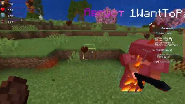 PVP  HOLYWORLD | Pvp Montage ?