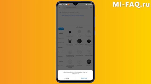 Приложение Mi Home - умный дом от Xiaomi (как правильно добавить новое устройство) смотреть онлайн