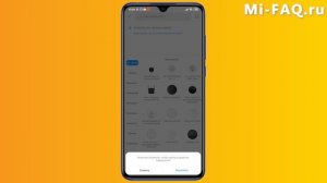 Приложение Mi Home - умный дом от Xiaomi (как правильно добавить новое устройство)