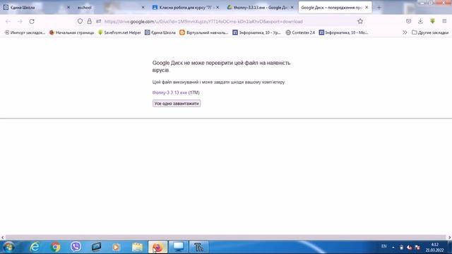 setup python смотреть онлайн
