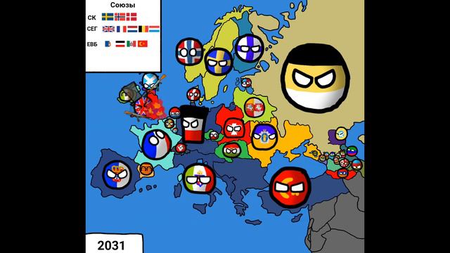 Будущее Европы (#11) ПЕРЕЗАПУСК  ! Распад Великобритании