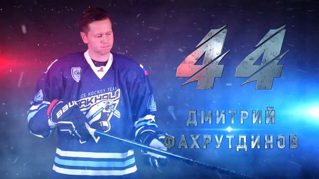 Представление ХК "Сахалин" сезона 2018/19 смотреть онлайн