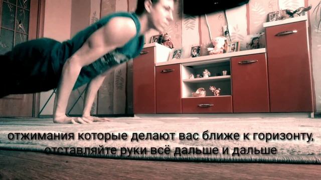 Типы отжиманий для 100% прогреса смотреть онлайн