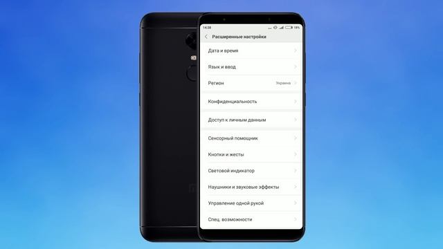 РЕШЕНИЕ ПРОБЛЕМЫ С ВЫЛЕТОМ ОШИБКИ YELLOW PAGES (MIUI 9-MIUI 11, MIUI 12)