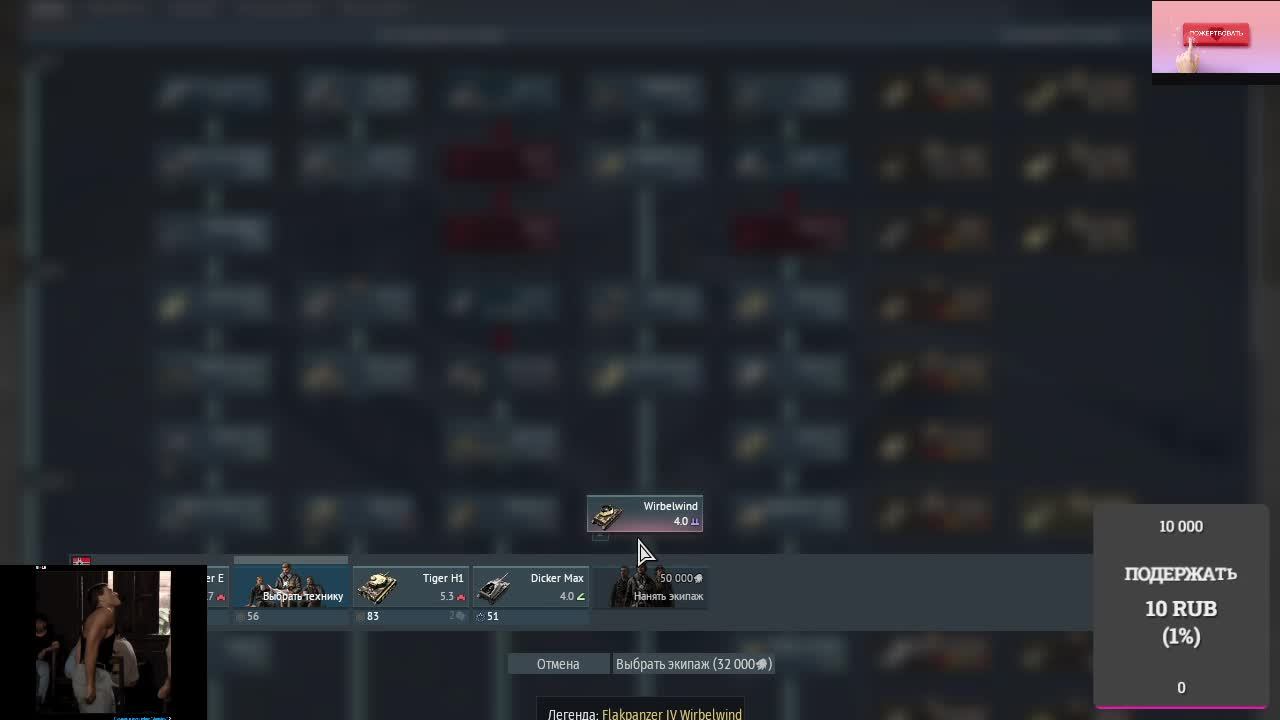 Танки смотреть онлайн