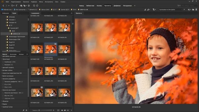 Как работает пресет "Осень" в Adobe Camera RAW и Adobe Photoshop смотреть онлайн