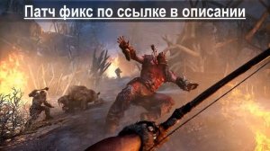 Что делать если Far Cry Primal не сохраняется