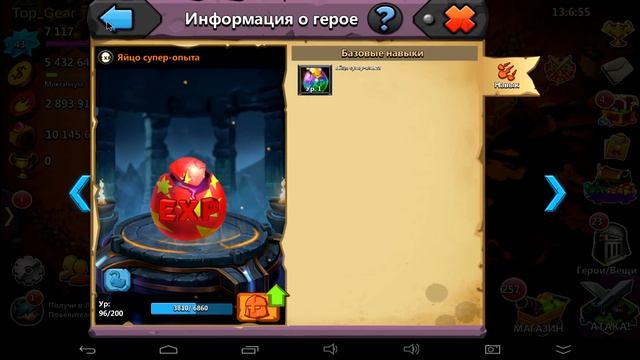 Битва Легенд 2 Вербовка на 1 000 000 самоцветов Clash of Lords 2 Hiring смотреть онлайн